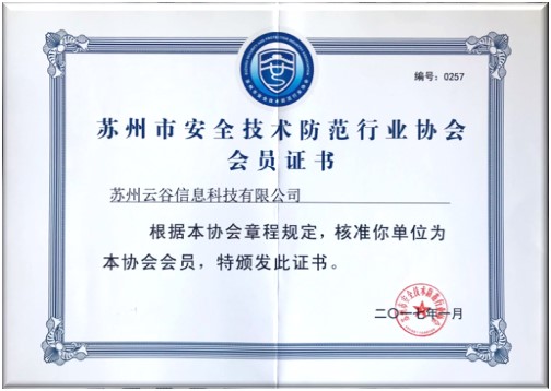 荣誉证书